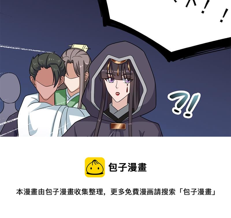 第332话 狐血族！(1/2)-第243话