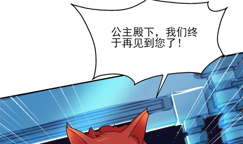 第332话 狐血族！(1/2)-第243话