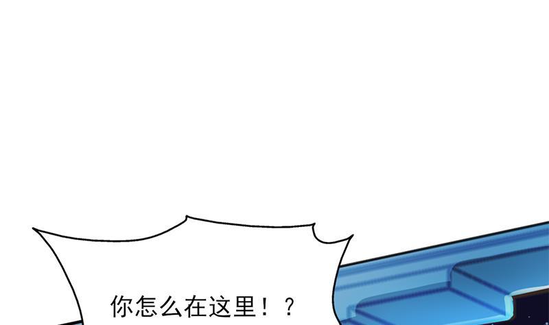 第332话 狐血族！(1/2)-第243话