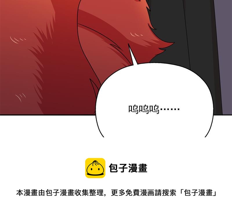 第332话 狐血族！(1/2)-第243话