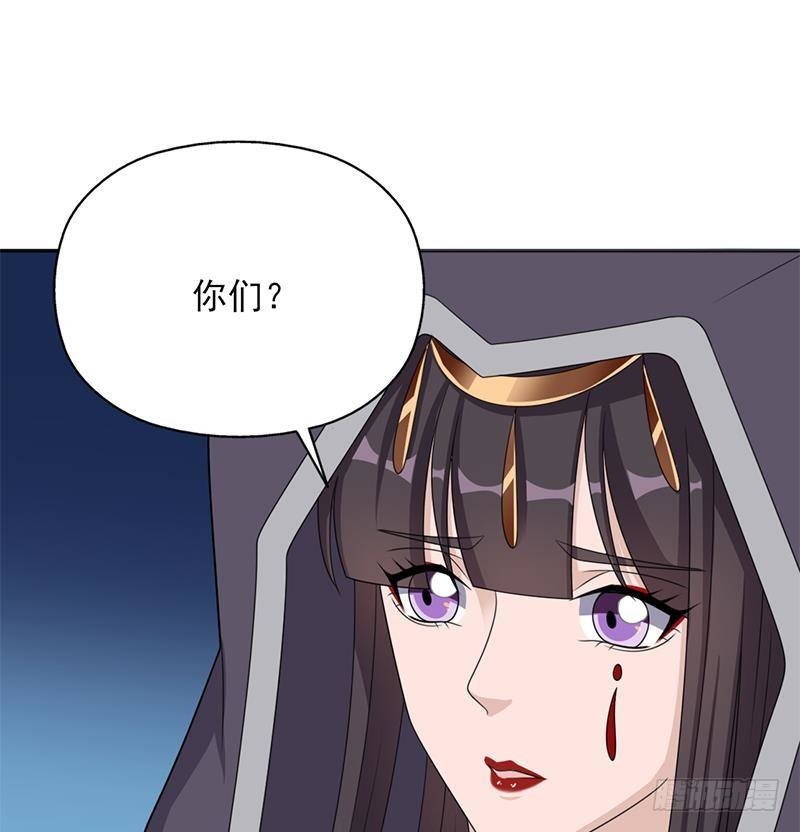 第332话 狐血族！(1/2)-第243话