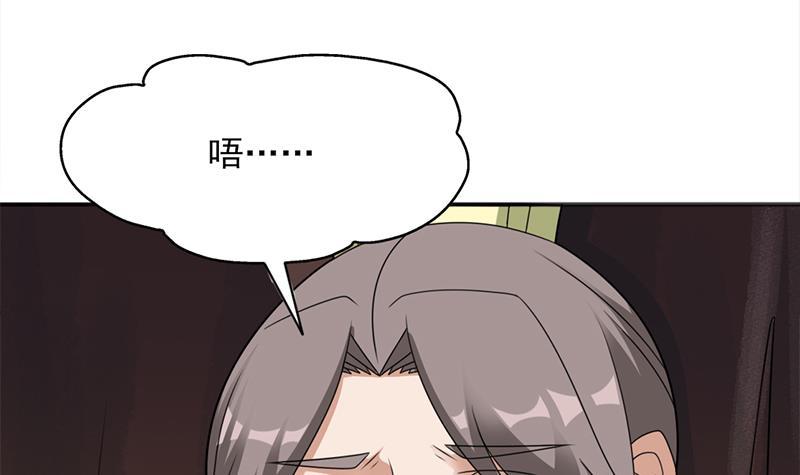 第332话 狐血族！(1/2)-第243话