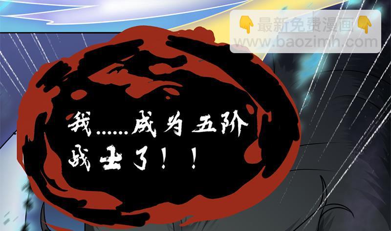 第334话 重赏之下必有勇夫(1/2)-第245话