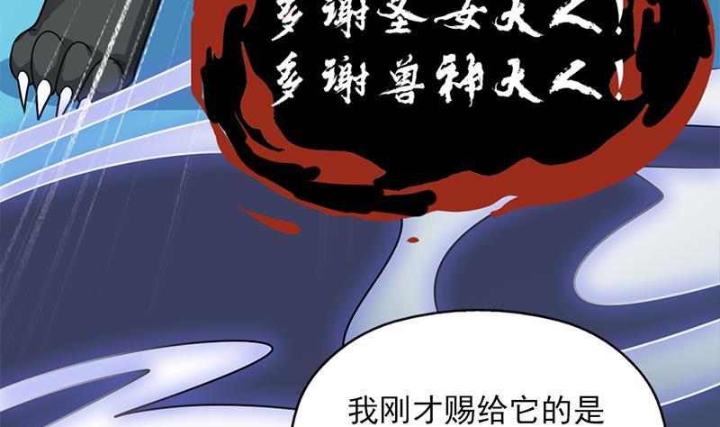 第334话 重赏之下必有勇夫(1/2)-第245话