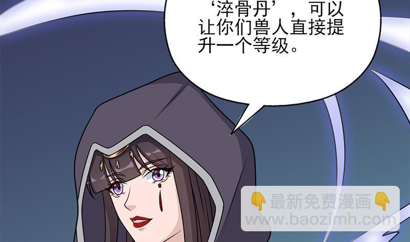 第334话 重赏之下必有勇夫(1/2)-第245话