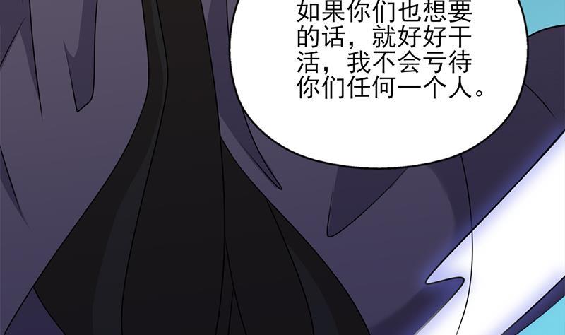 第334话 重赏之下必有勇夫(1/2)-第245话