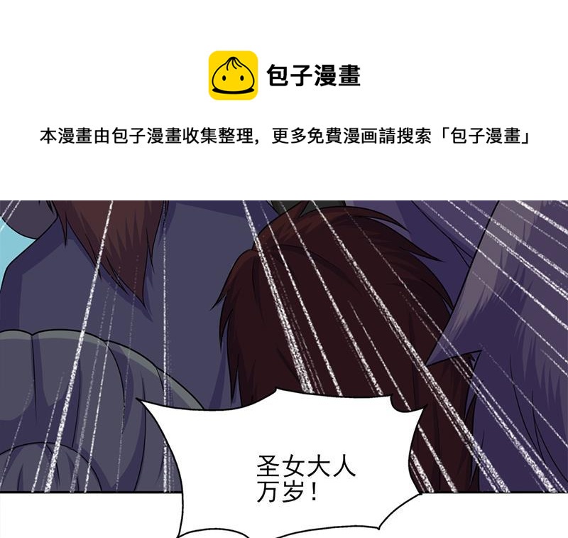 第334话 重赏之下必有勇夫(1/2)-第245话