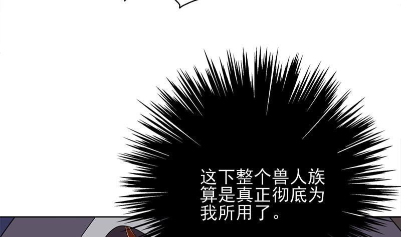 第334话 重赏之下必有勇夫(1/2)-第245话