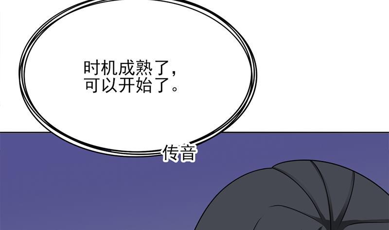 第334话 重赏之下必有勇夫(1/2)-第245话