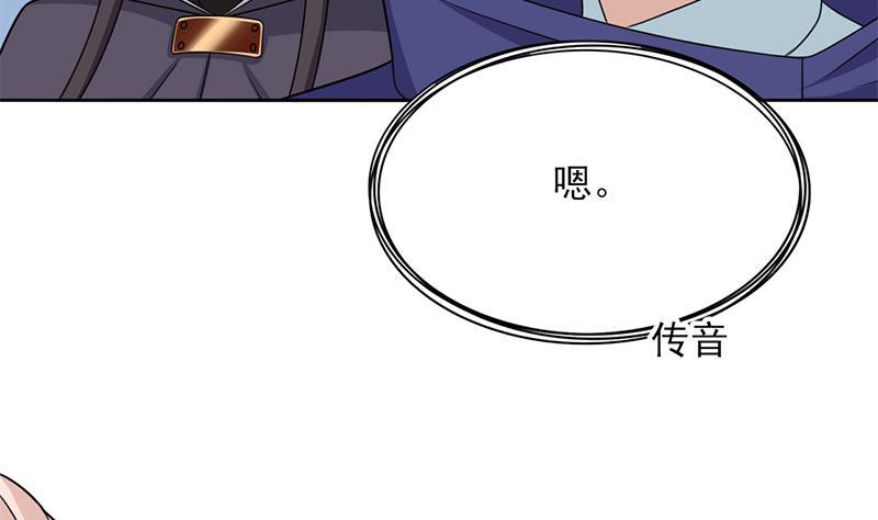 第334话 重赏之下必有勇夫(1/2)-第245话