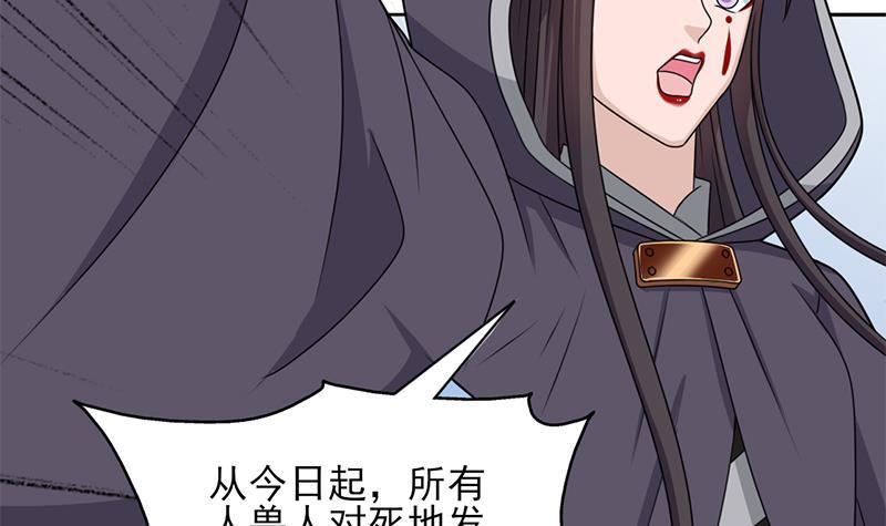 第334话 重赏之下必有勇夫(1/2)-第245话