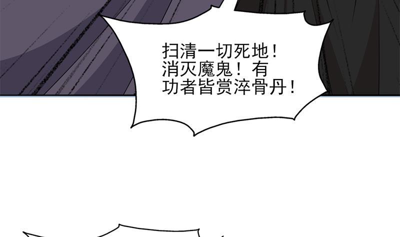 第334话 重赏之下必有勇夫(1/2)-第245话