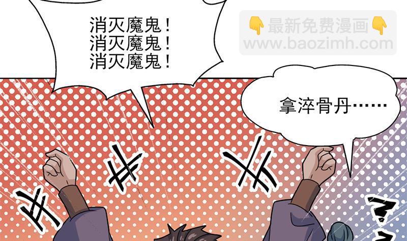 第334话 重赏之下必有勇夫(1/2)-第245话