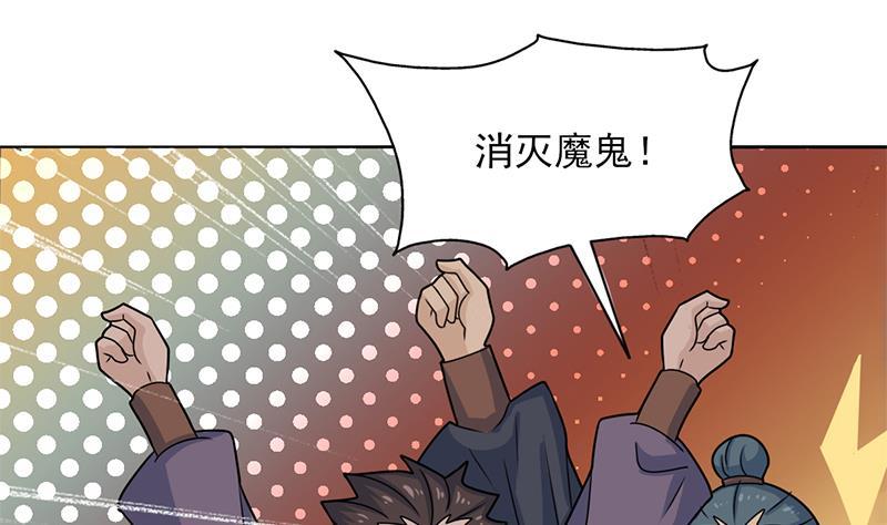 第334话 重赏之下必有勇夫(1/2)-第245话