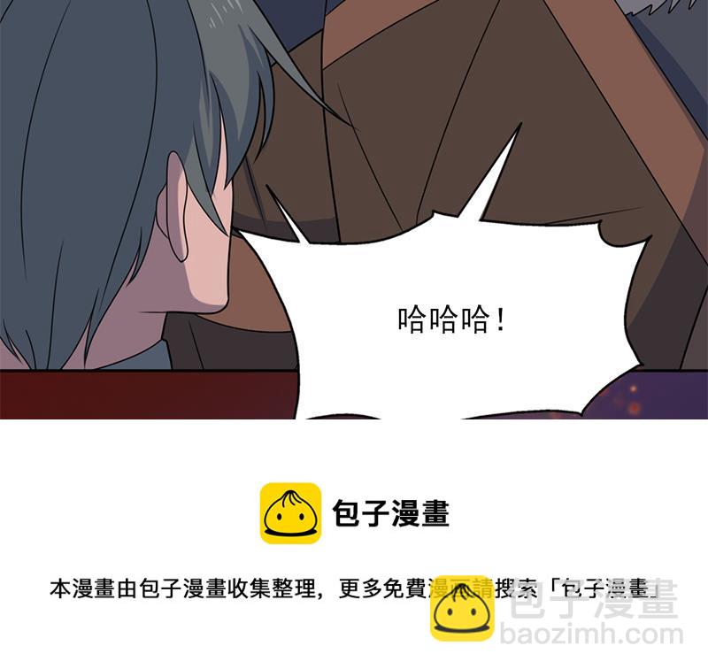 第334话 重赏之下必有勇夫(1/2)-第245话