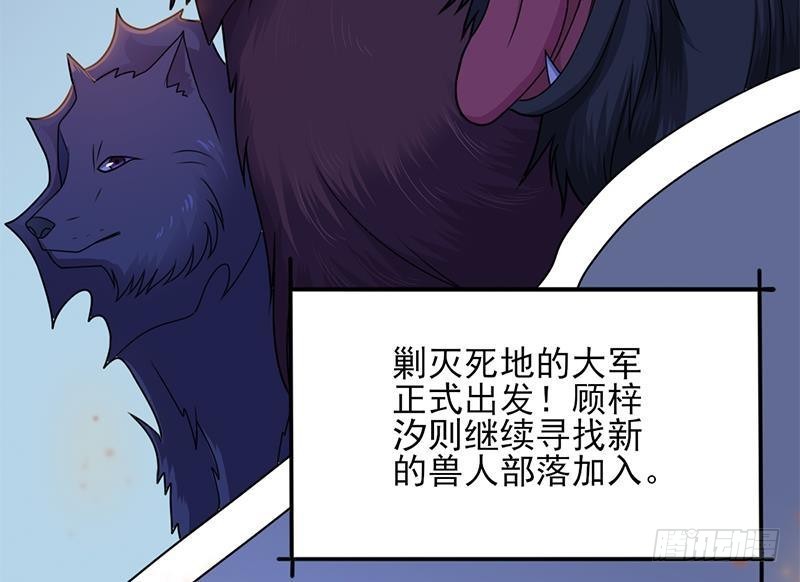 第334话 重赏之下必有勇夫(1/2)-第245话