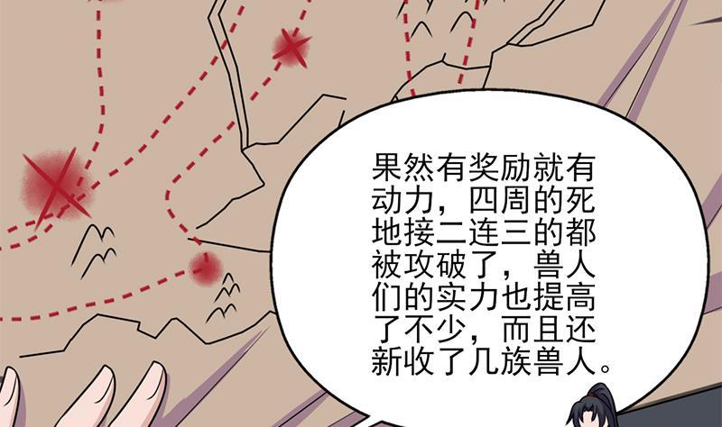 第334话 重赏之下必有勇夫(1/2)-第245话