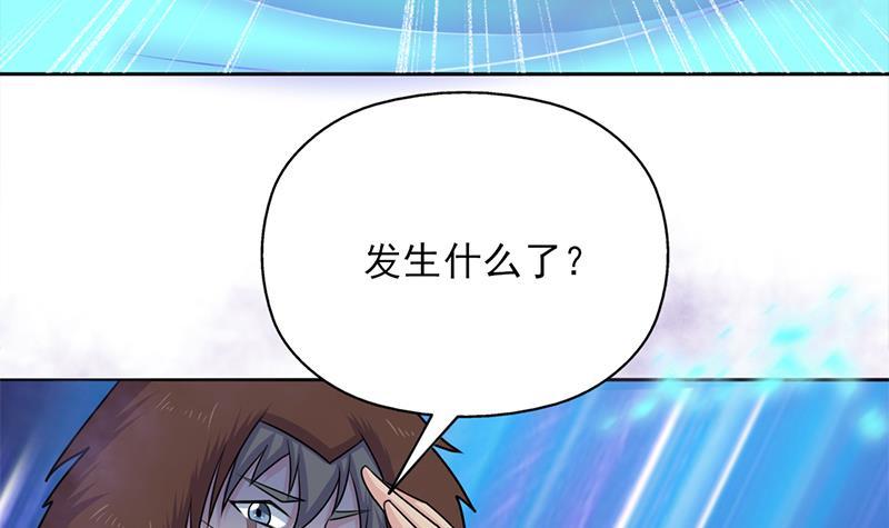 第334话 重赏之下必有勇夫(1/2)-第245话