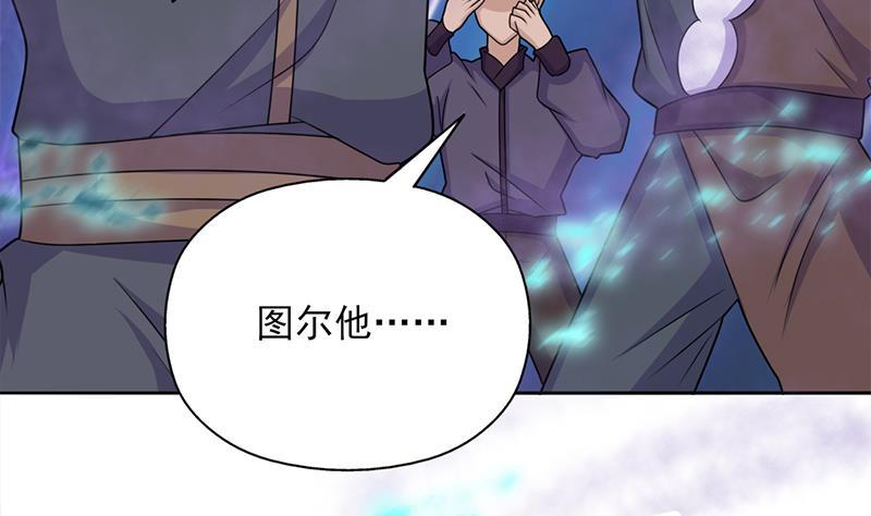 第334话 重赏之下必有勇夫(1/2)-第245话