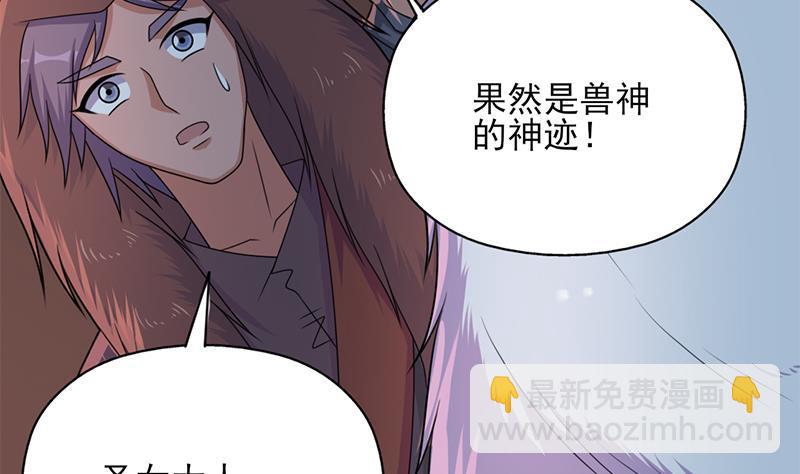 第336话 抓紧时间干正事(1/2)-第247话