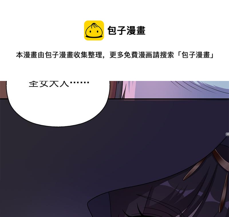 第336话 抓紧时间干正事(1/2)-第247话