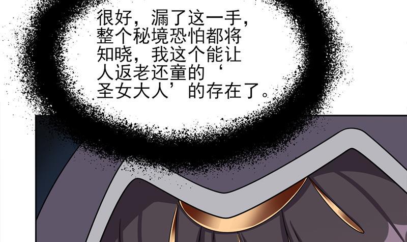 第336话 抓紧时间干正事(1/2)-第247话