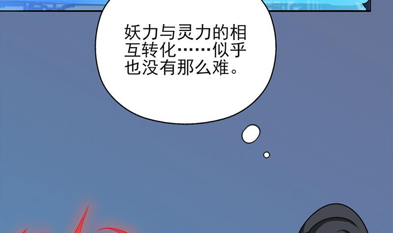 第336话 抓紧时间干正事(1/2)-第247话