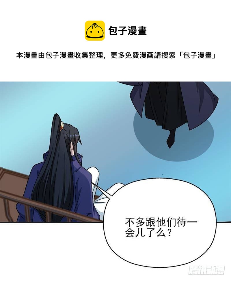 第336话 抓紧时间干正事(1/2)-第247话