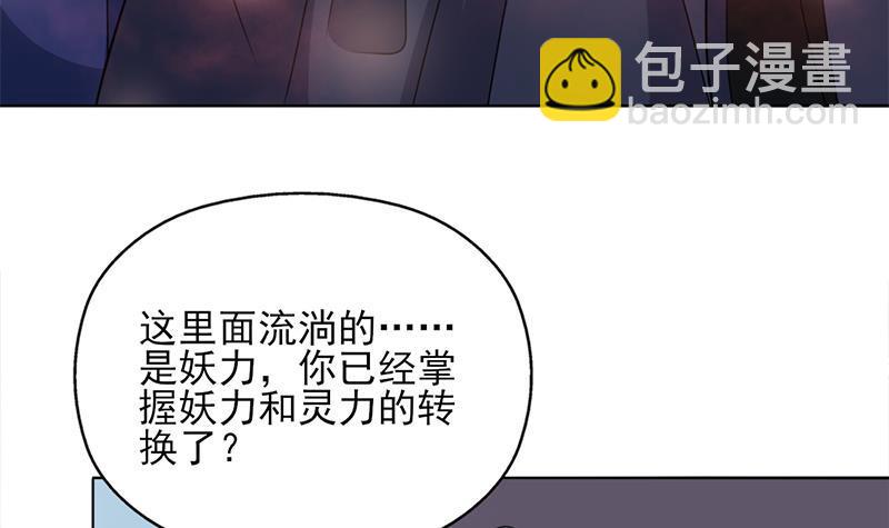 第336话 抓紧时间干正事(1/2)-第247话