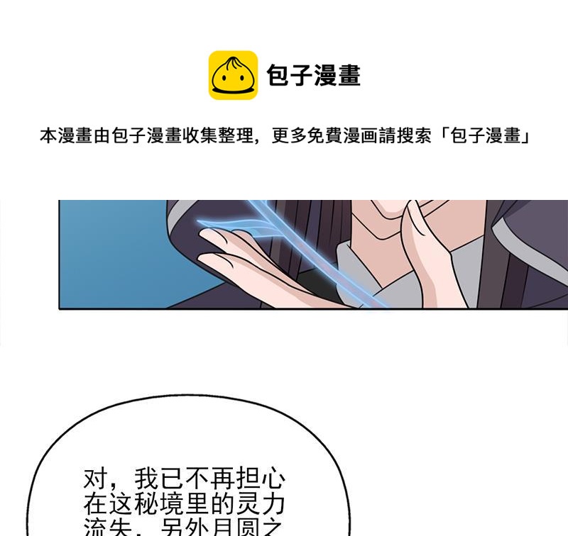 第336话 抓紧时间干正事(1/2)-第247话