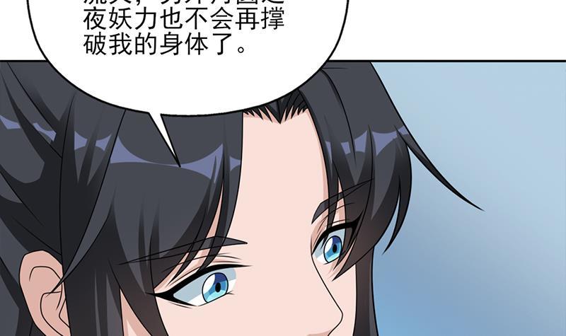 第336话 抓紧时间干正事(1/2)-第247话