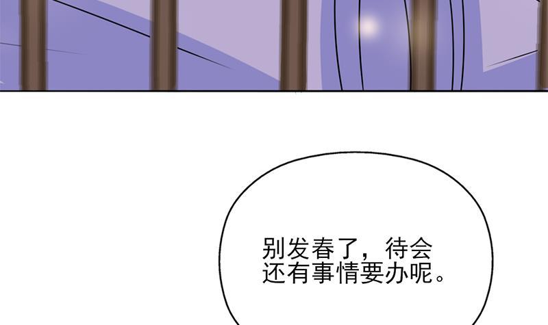 第336话 抓紧时间干正事(1/2)-第247话