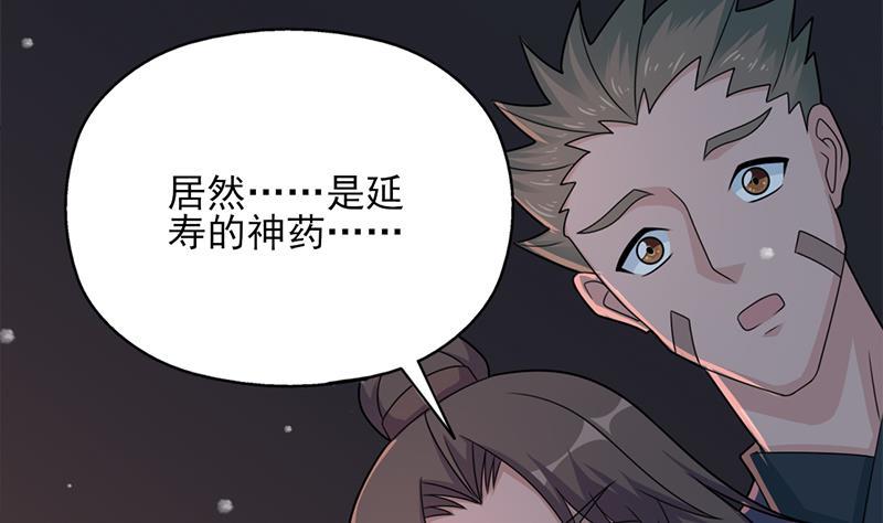 第336话 抓紧时间干正事(1/2)-第247话