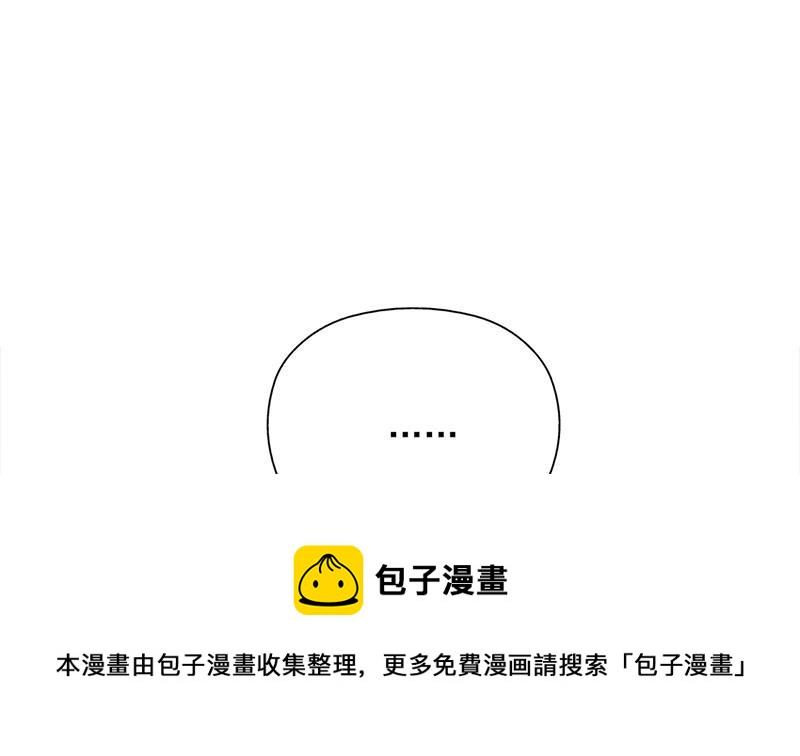 第338话 跟我玩伎俩？(1/2)-第249话