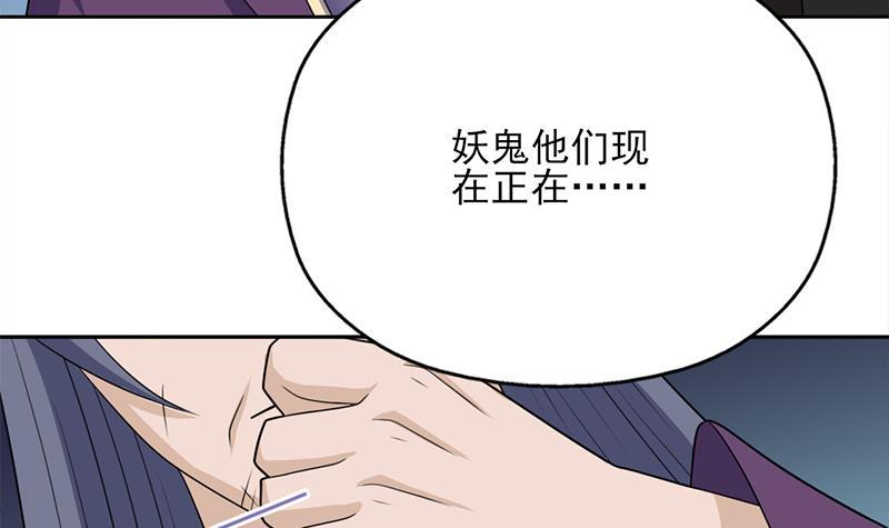 第338话 跟我玩伎俩？(1/2)-第249话