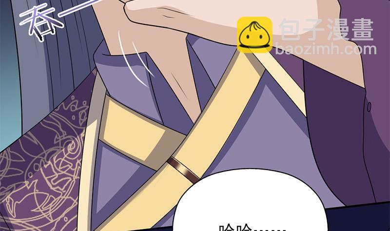 第338话 跟我玩伎俩？(1/2)-第249话