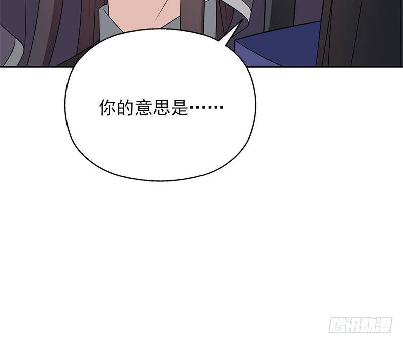 第338话 跟我玩伎俩？(1/2)-第249话