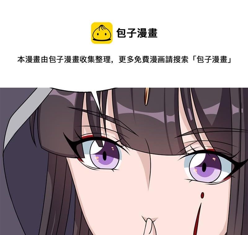 第338话 跟我玩伎俩？(1/2)-第249话