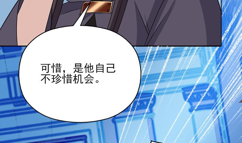 第338话 跟我玩伎俩？(1/2)-第249话