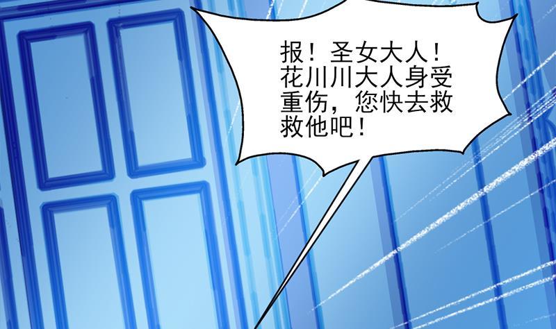 第338话 跟我玩伎俩？(1/2)-第249话