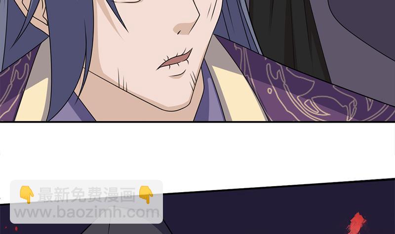第338话 跟我玩伎俩？(1/2)-第249话