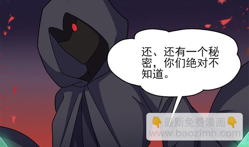 第338话 跟我玩伎俩？(1/2)-第249话