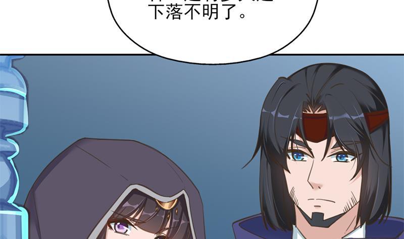 第340话 死地移动的秘密(1/2)-第251话