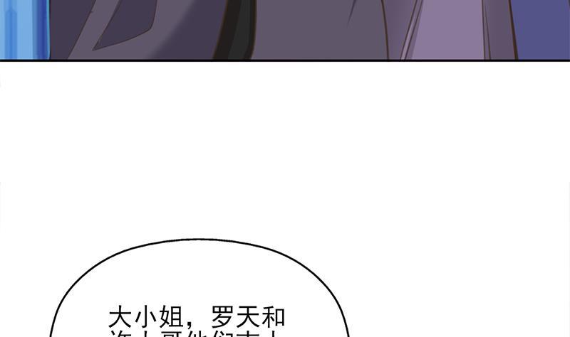 第340话 死地移动的秘密(1/2)-第251话