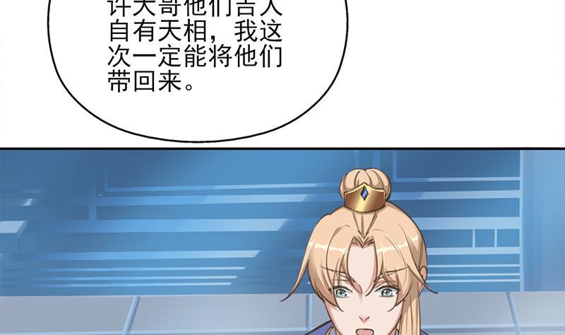 第340话 死地移动的秘密(1/2)-第251话