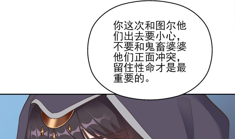 第340话 死地移动的秘密(1/2)-第251话