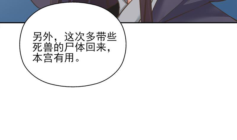 第340话 死地移动的秘密(1/2)-第251话