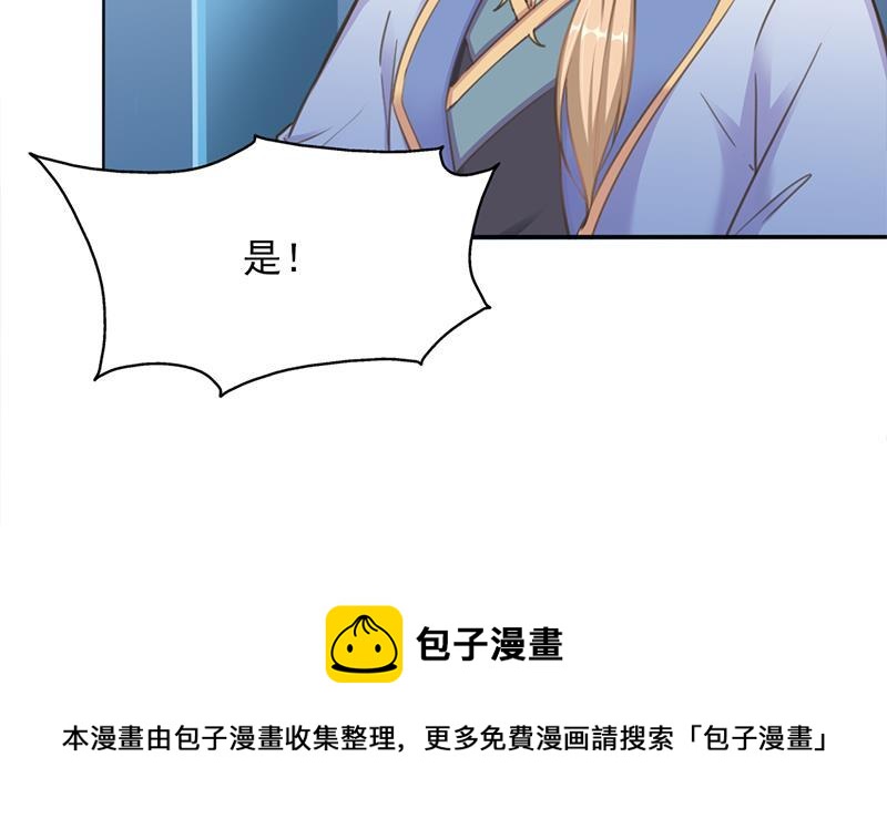 第340话 死地移动的秘密(1/2)-第251话