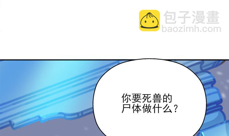 第340话 死地移动的秘密(1/2)-第251话