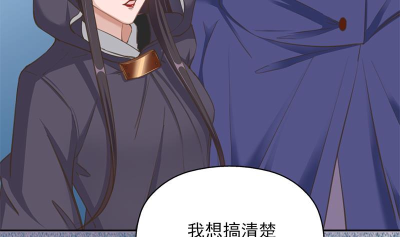 第340话 死地移动的秘密(1/2)-第251话